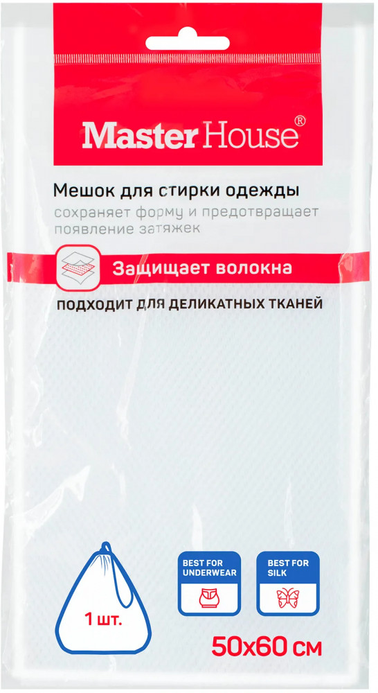 Мешок для деликатной стирки одежды со шнурком | Практичный | Master House