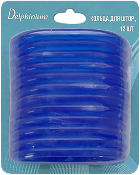 Набор колец для штор в ванную | Delphinium