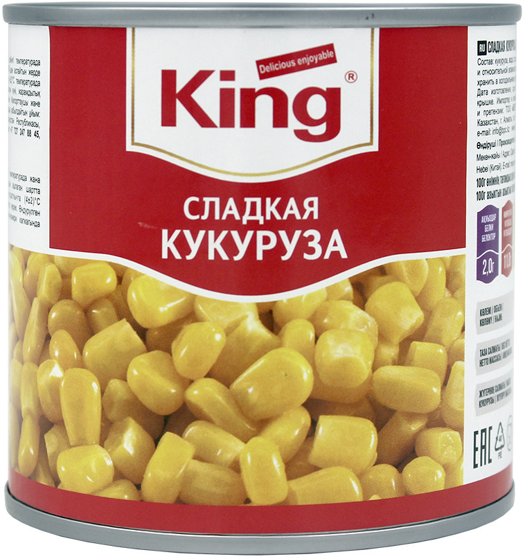 Кукуруза сладкая | King