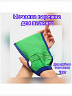 Мочалка массажная и для пилинга