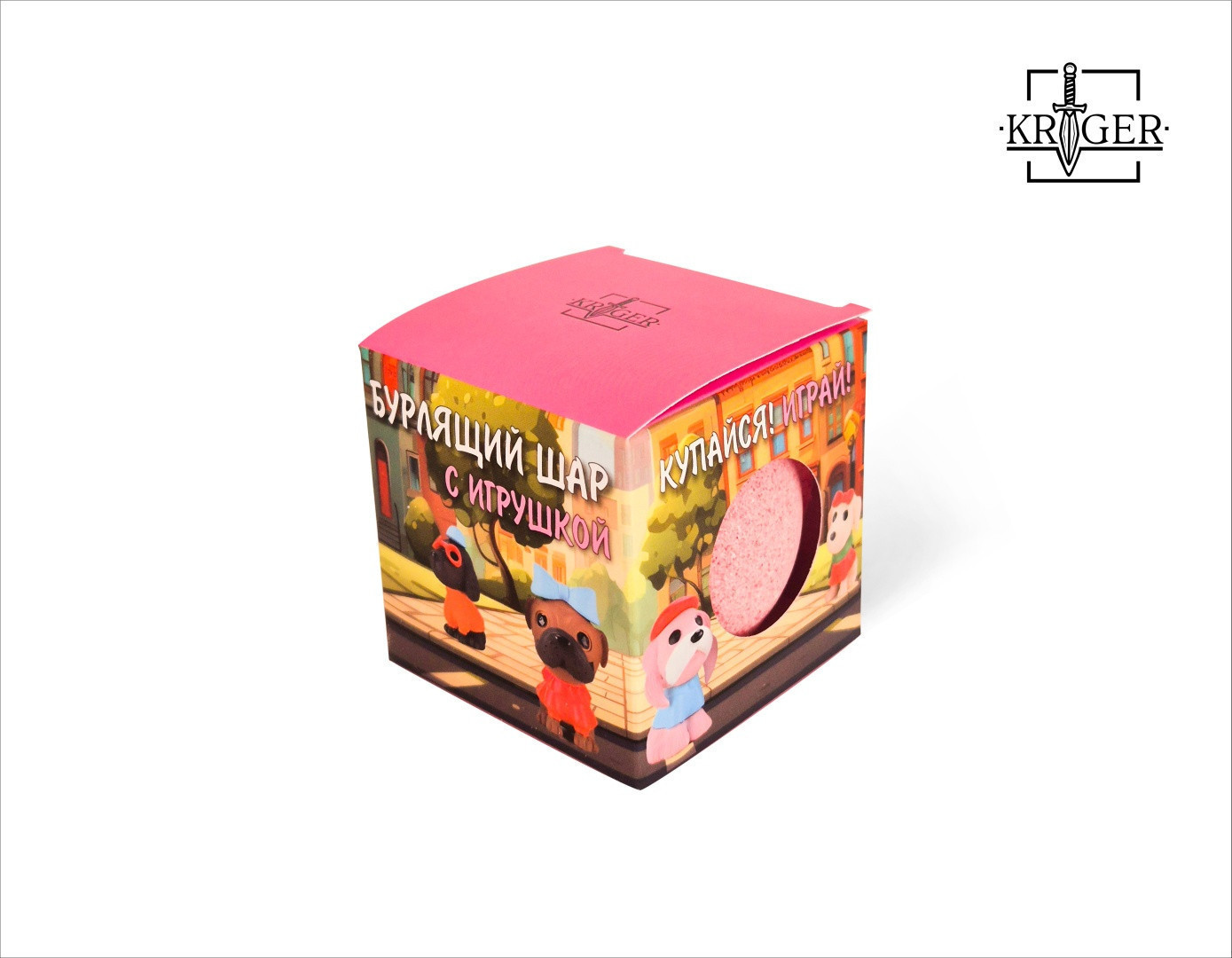 Бурлящий шар детский с игрушкой «Собачки» | Kriger