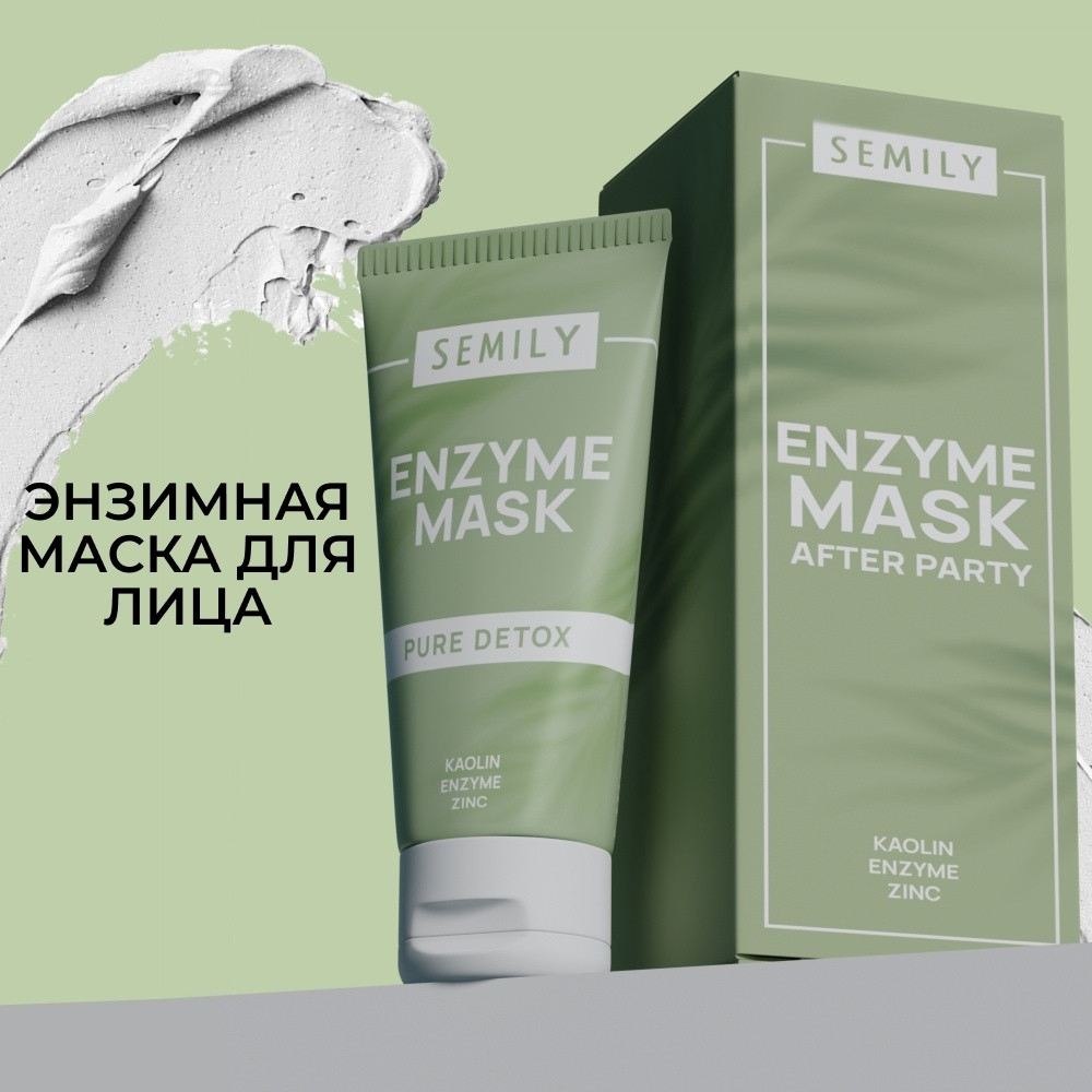 Маска для проблемной кожи лица против акне «Pure Detox» | Semily