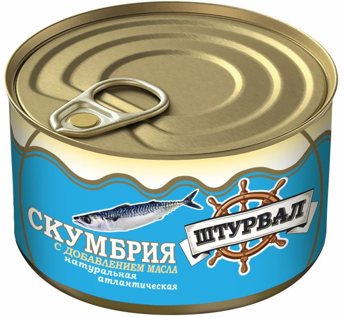 Скумбрия натуральная с добавлением масла | Штурвал