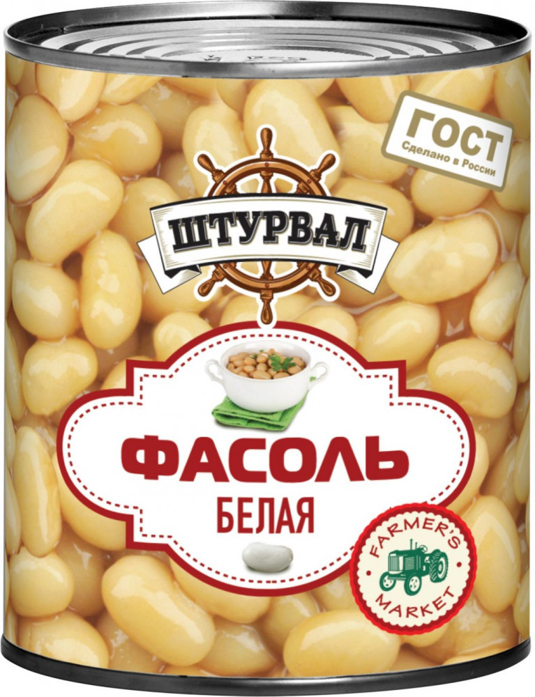 Фасоль натуральная белая | Штурвал