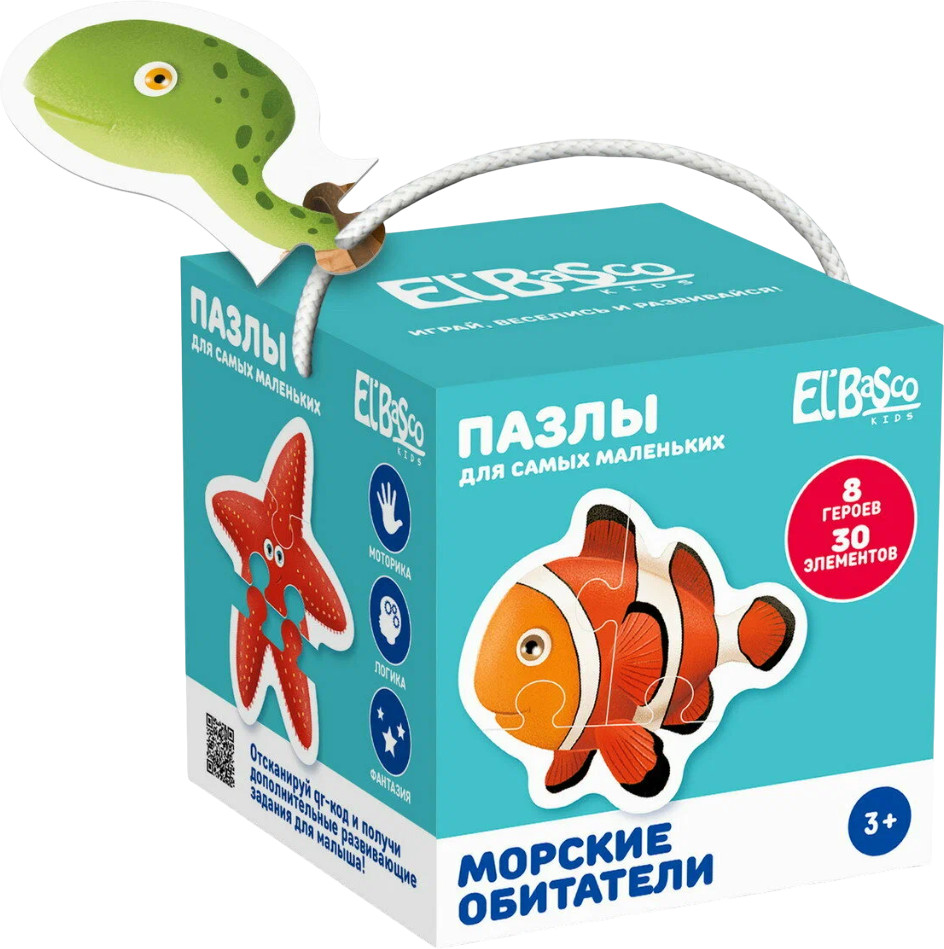 Пазл «Морские обитатели» | El Basco
