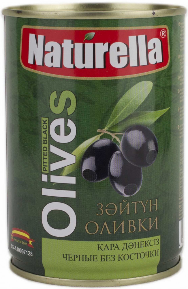 Оливки черные без косточки | Naturella