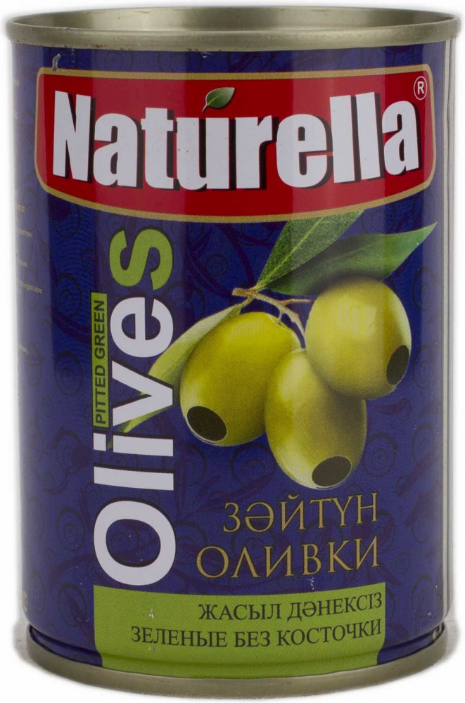 Оливки зеленые без косточки | Naturella