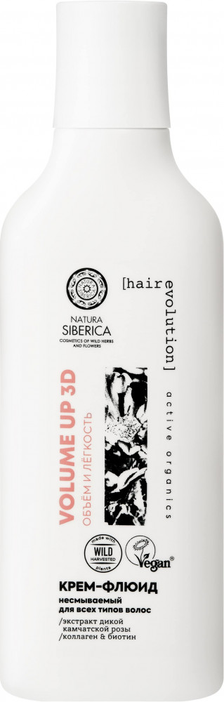 Крем-флюид для волос «Volume up 3D. Объём и лёгкость» | Hair Evolution | Natura Siberica