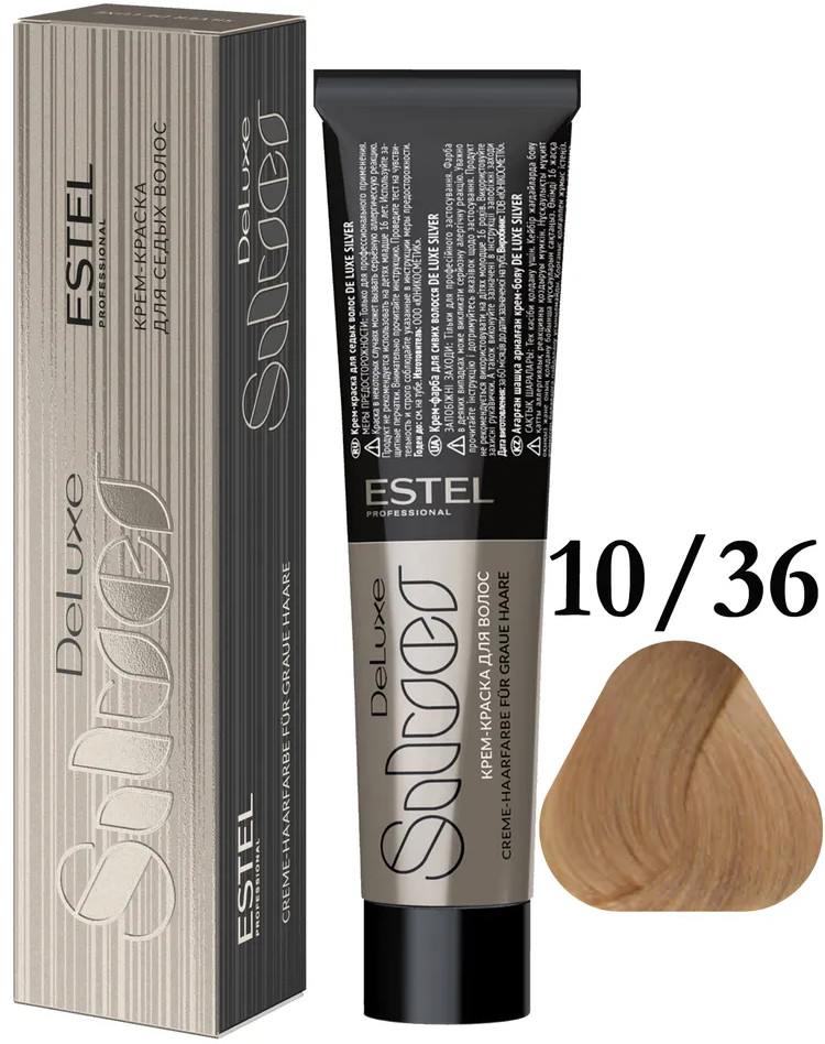 Крем-краска для волос «Silver», оттенок 10/36 Светлый блондин золотисто-фиолетовый | De Luxe | Estel