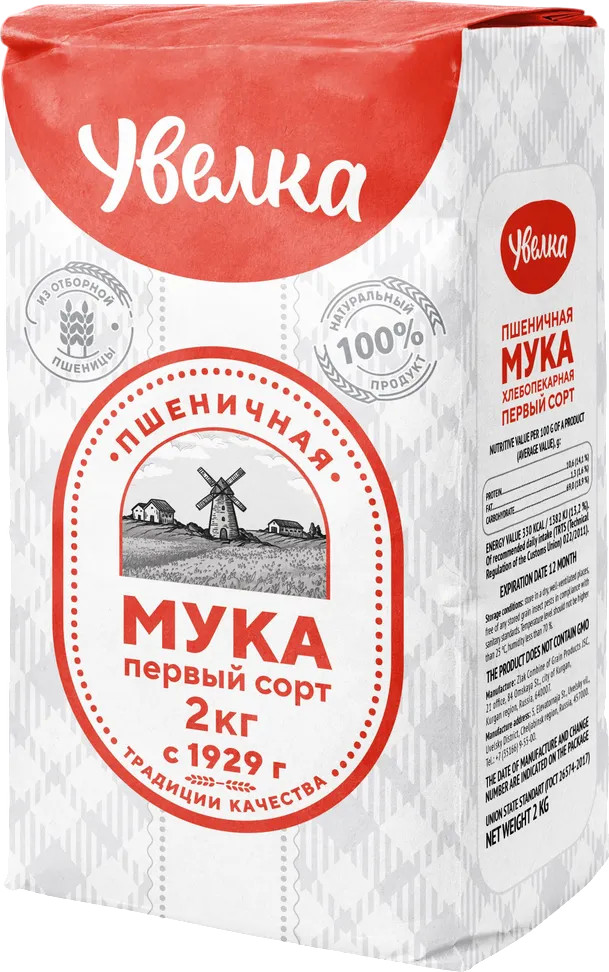 Мука пшеничная | Увелка