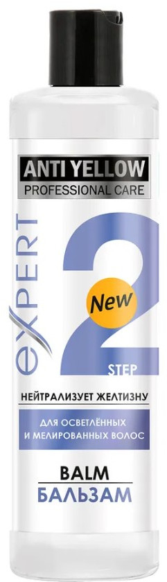 Бальзам для осветленных и мелированных волос «Anti Yellow» | Professional Care | Aromat cosmetic