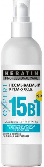 Несмываемый крем-спрей для волос 15 в 1 «Keratin»