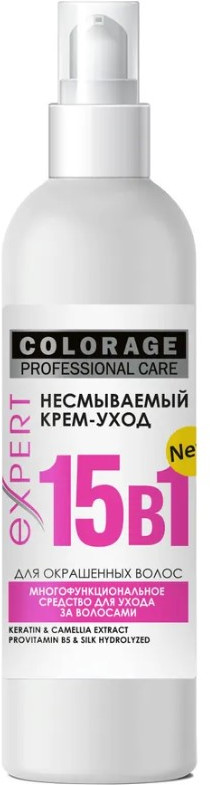 Несмываемый крем-спрей для волос 15 в 1 «Colorage» | Professional Care | Aromat cosmetic