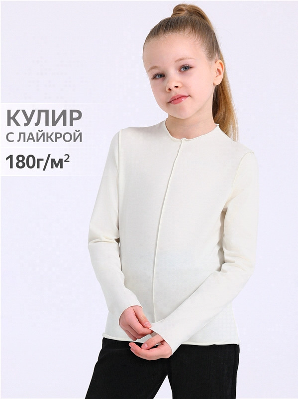 Лонгслив для девочек | Школьница | Апрель