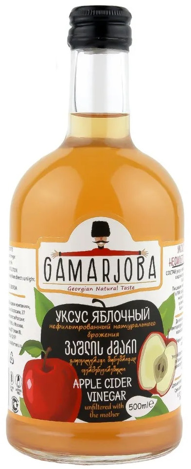 Уксус яблочный нефильтрованный 5% | Gamarjoba