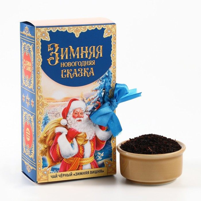 Чай чёрный с ароматом вишни «Зимняя Новогодняя сказка» | Фабрика счастья