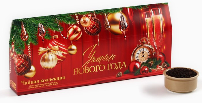 Набор чая «Уютного нового года» | Фабрика счастья