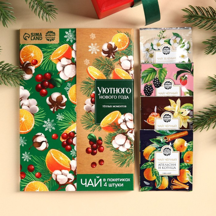 Набор чая «Уютного Нового года» | Фабрика счастья