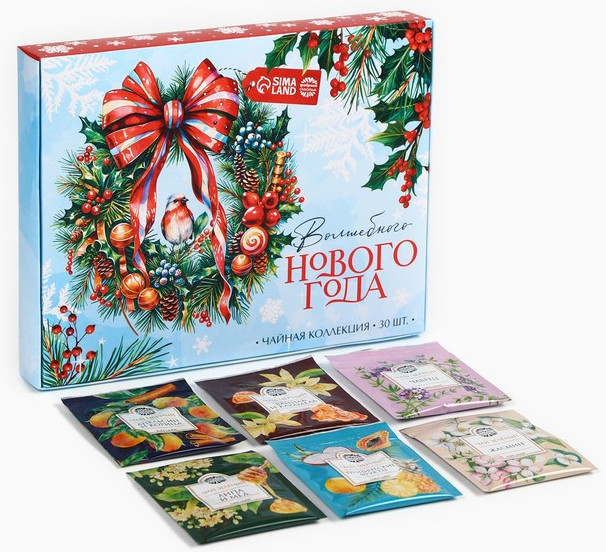 Набор чая «Волшебного Нового года» | Фабрика счастья