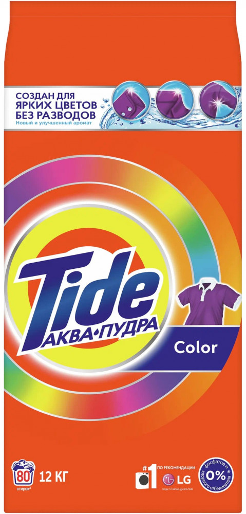 Порошок стиральный | Color | Tide