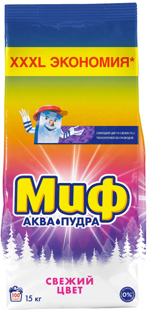Порошок стиральный 3 в 1 «Свежий цвет» | Миф