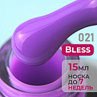 021 фиолетовый