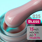 035 темно-бежевый