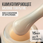 045 сливочный пломбир