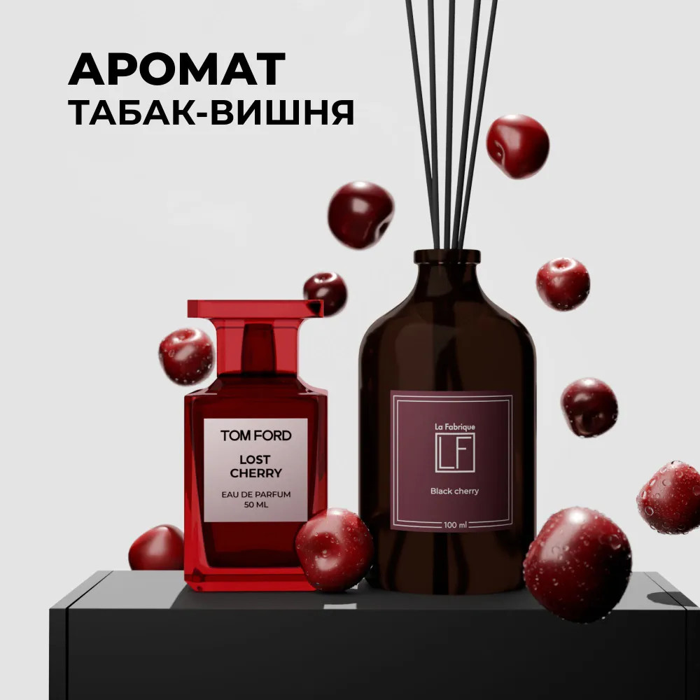 Аромадиффузор ароматический «Табак и Вишня» | La Fabrique