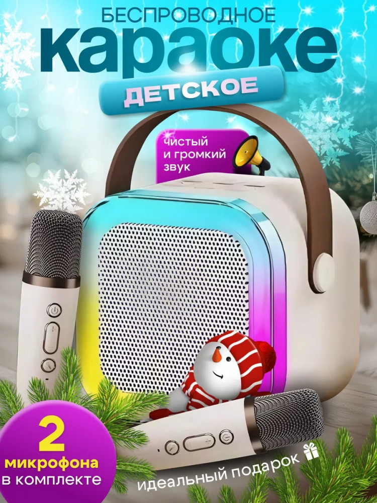 Колонка Bluetooth с микрофонами