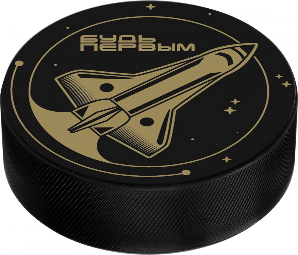 Шайба хоккейная | Winter Star