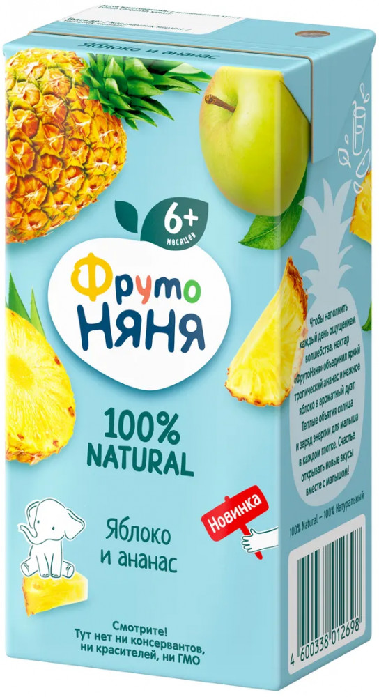 Нектар «Яблоко и ананас» | ФрутоНяня