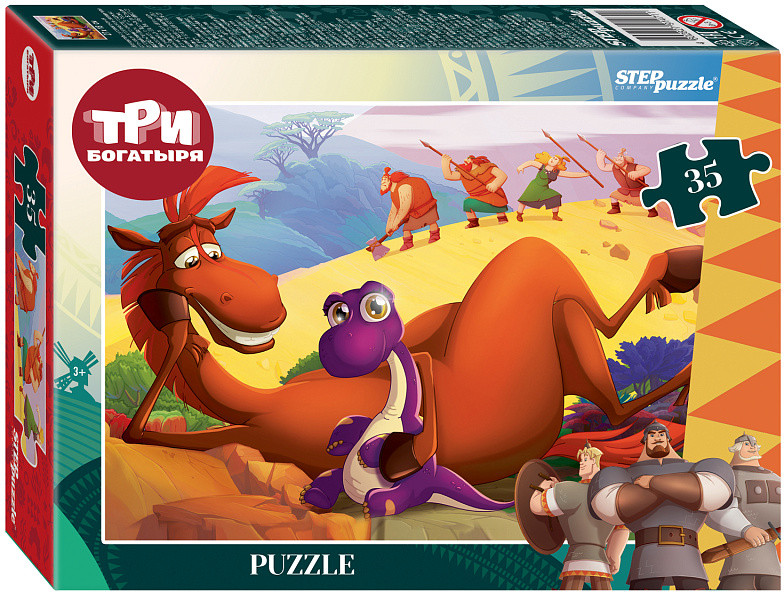 Пазл «Три богатыря и Пуп Земли» | Три богатыря | Step Puzzle