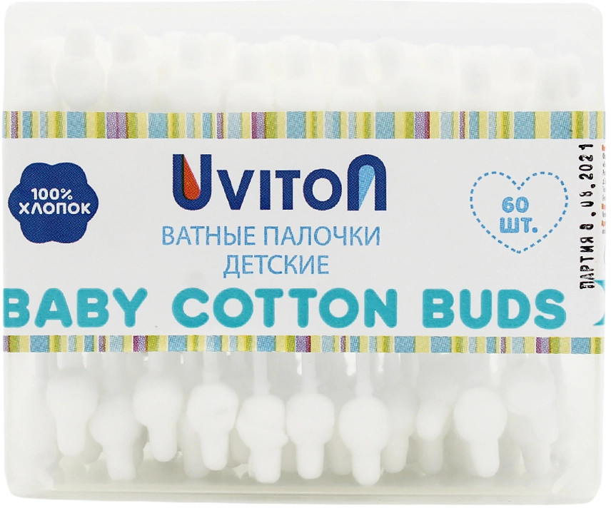 Ватные палочки с ограничителем | Uviton