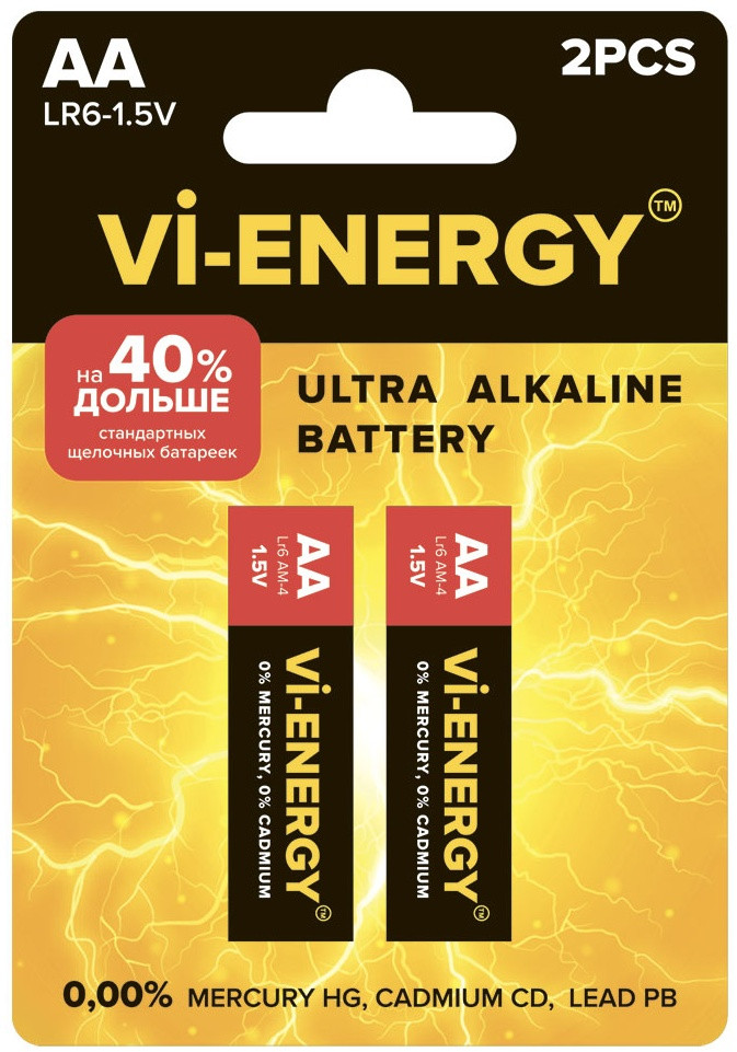 Набор батареек алкалиновых AA | Vi-ENERGY