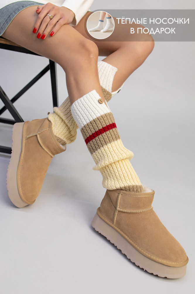 Угги женские | Alina shoes
