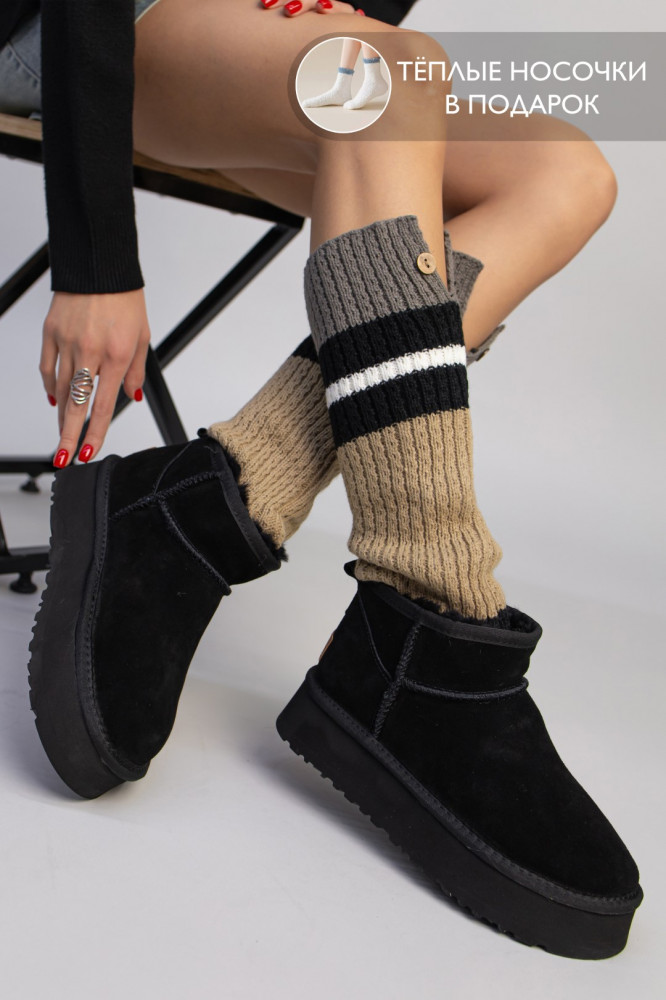 Угги женские | Alina shoes