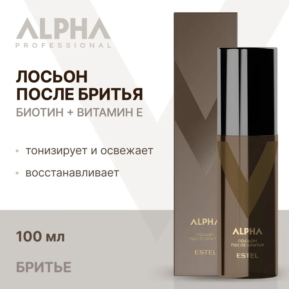 Лосьон после бритья | Alpha Homme | Estel