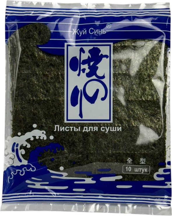 Листья для суши | Жуй Синь