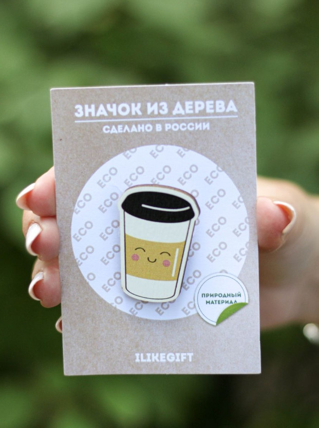 Значок «Tasty coffee» | I like gift | Toki