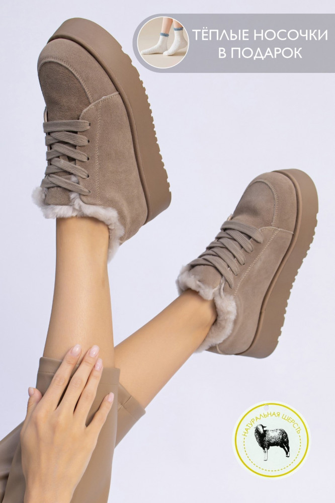 Кроссовки женские | Alina shoes