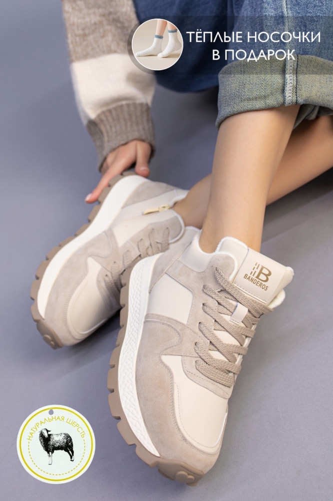 Кроссовки женские | Alina shoes