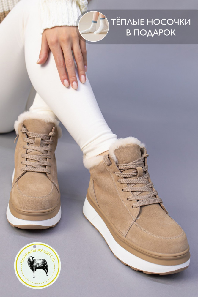 Кроссовки женские | Alina shoes