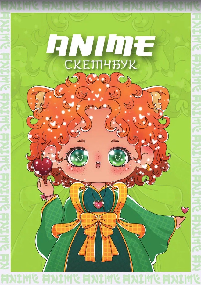 Блокнот на спирали «Apple» | I like gift | Toki