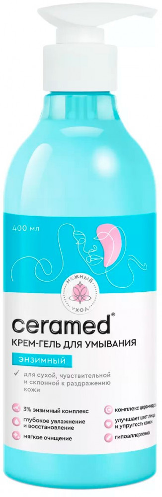 Крем-гель для умывания «Энзимный» | Ceramed