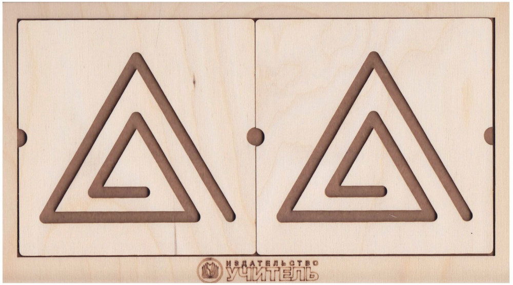 Тренажёр межполушарный «Треугольник» | Развивающие игры из дерева