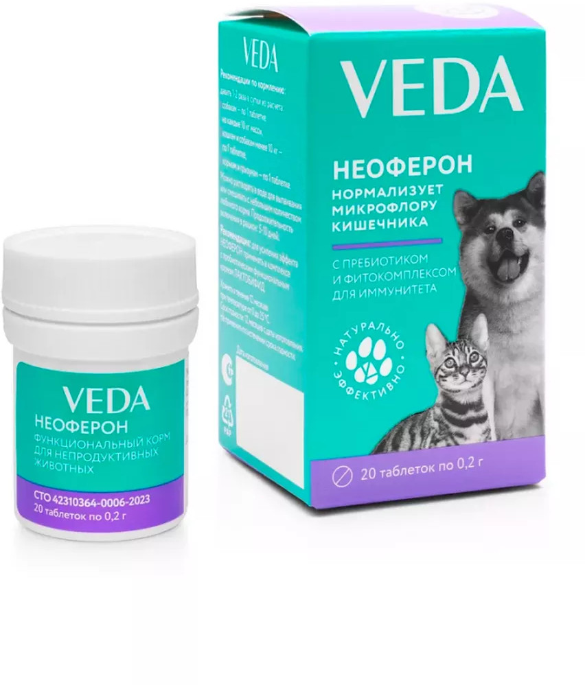 Пребиотик для иммунитета кошек и собак «Неоферон» | Veda