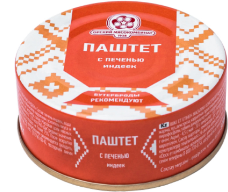 Паштет с печенью индеек | Орский Мясокомбинат