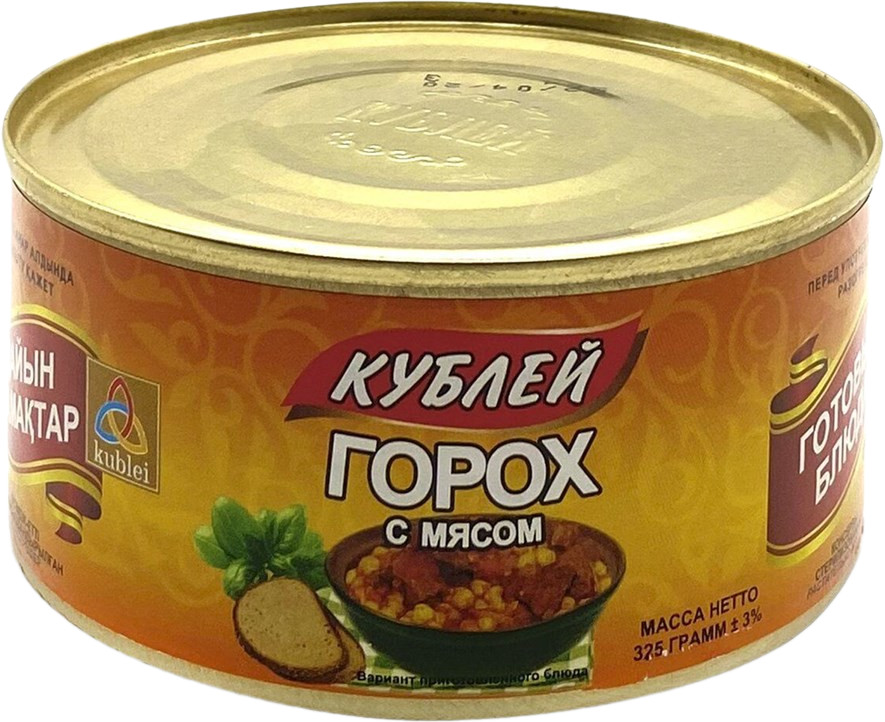 Горох с мясом | Готовые блюда | Кублей