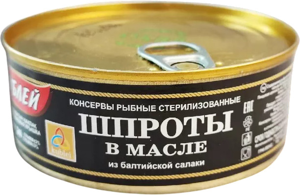 Шпроты в масле из балтийской салаки | Кублей